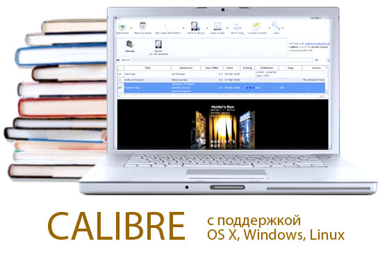calibre