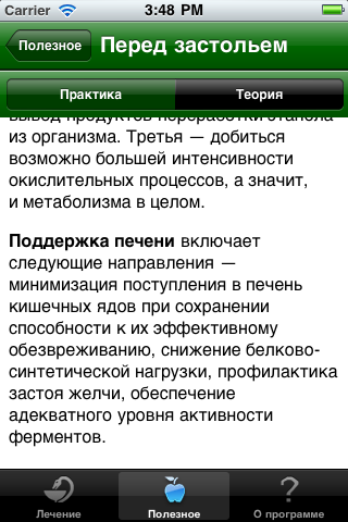 ihangover-3
