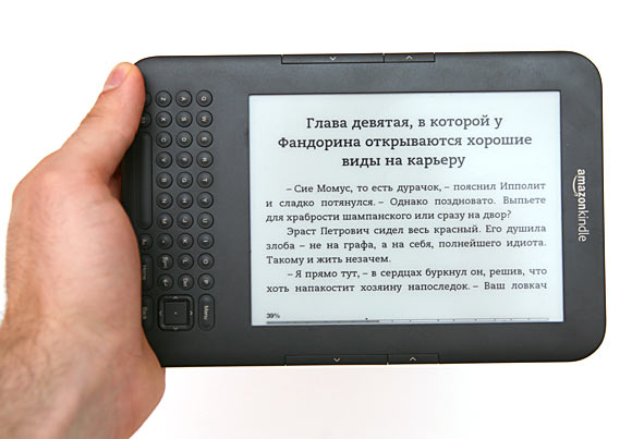 kindle-in-hand-hor