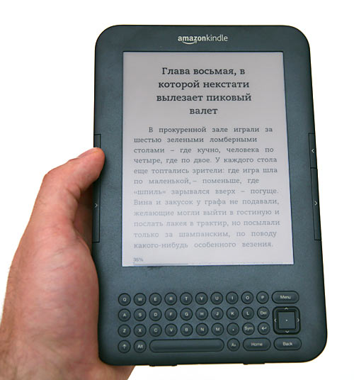 kindle-in-hand