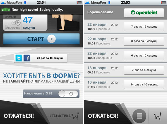 Отжиматор