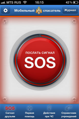 02-sos