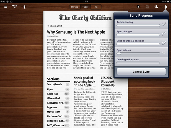 13-Early-Edition-2
