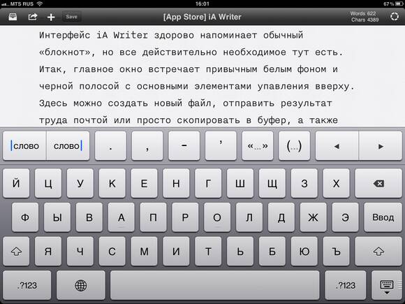 Writer-2