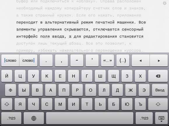 Writer-3