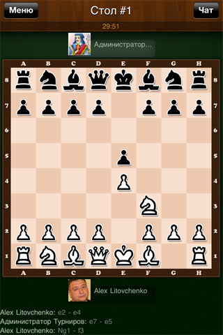 chess