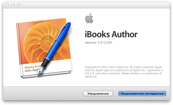 iBooks Author