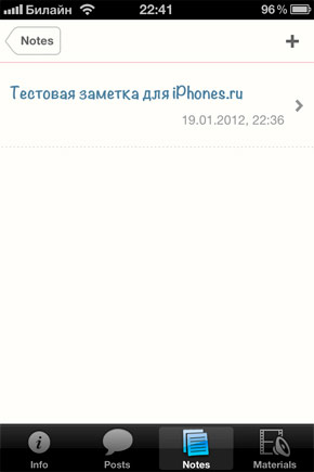 iTunes U