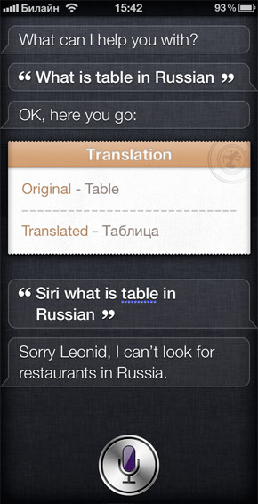 Lingual