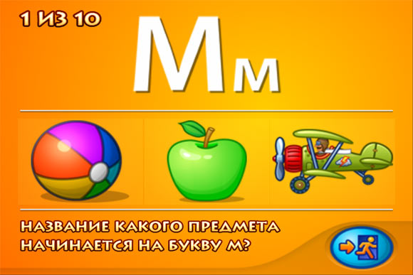 myach