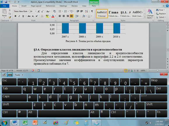 OnLive Desktop