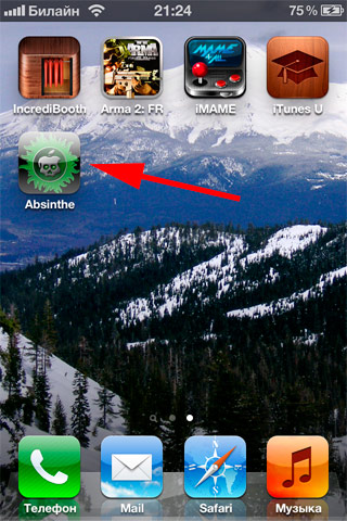 Springboard