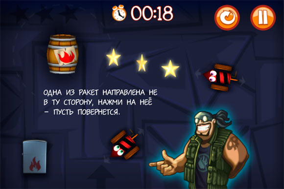 starttherockets_3