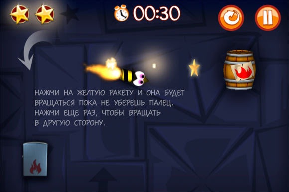 starttherockets_4