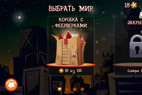 starttherockets_5
