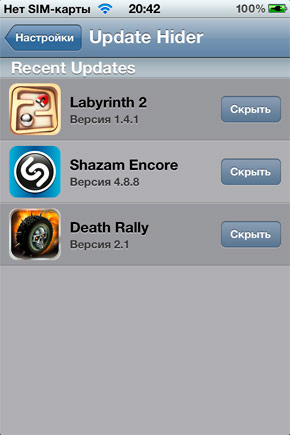 Update Hider