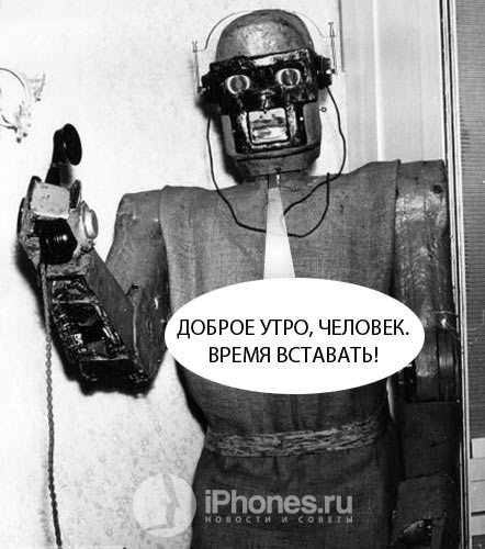 ROBOT