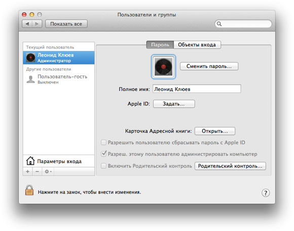 Пластинка