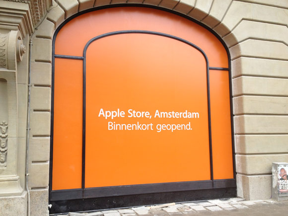 Apple Store в Амстердаме