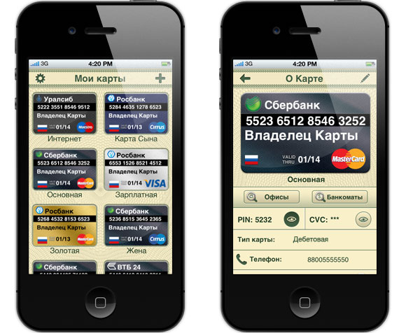 cards on palm