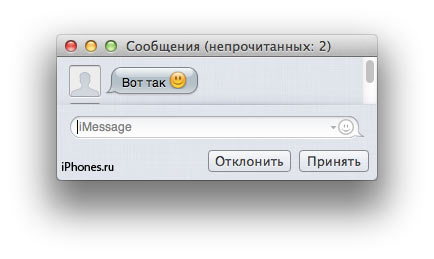 iMessage_mac11