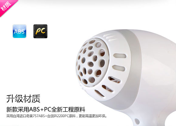 iFeng 4S