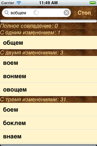 iphone1