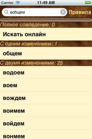 iphone2