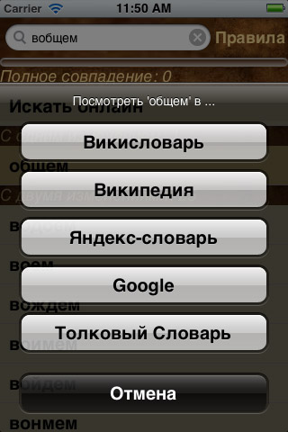 iphone3