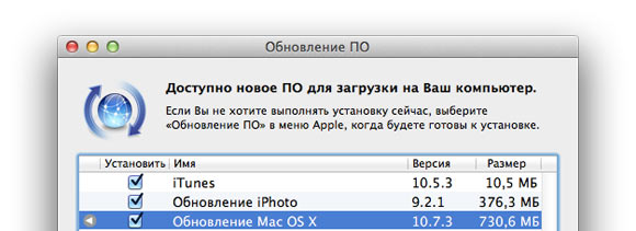 macosx1073_2