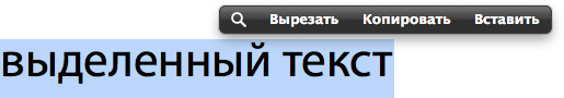 PopClip