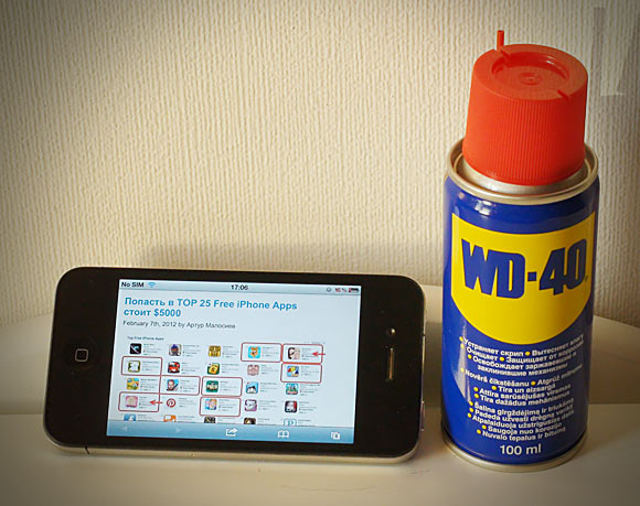 wd-40
