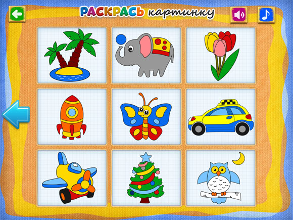 08-Mix2Color