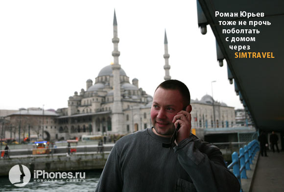 09-simtravel