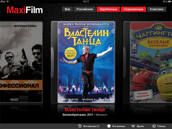 10-MaxiFilm