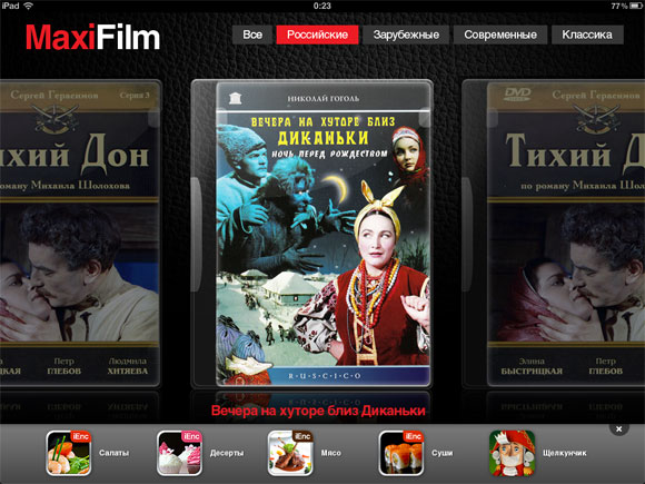 11-MaxiFilm