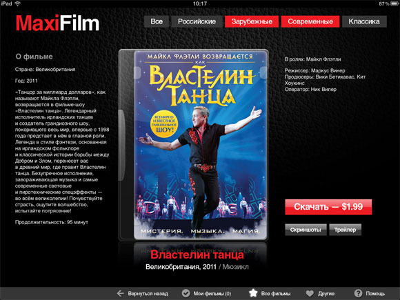 15-MaxiFilm