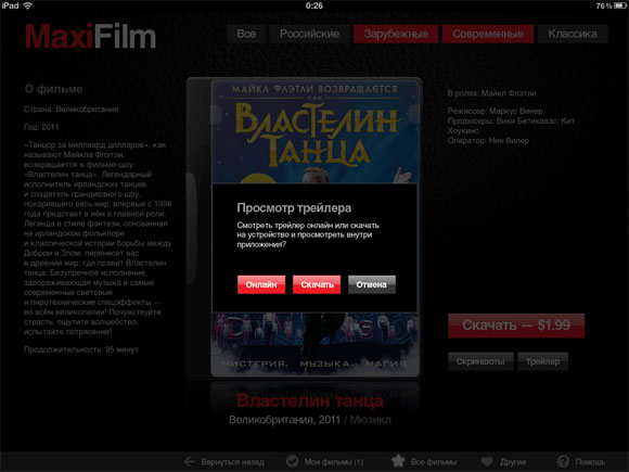 16-MaxiFilm