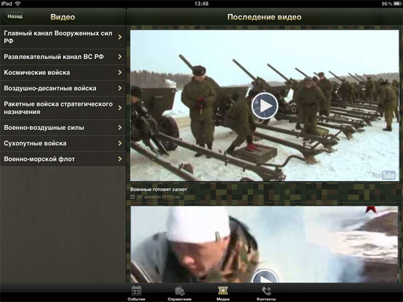 21-Russian-Army