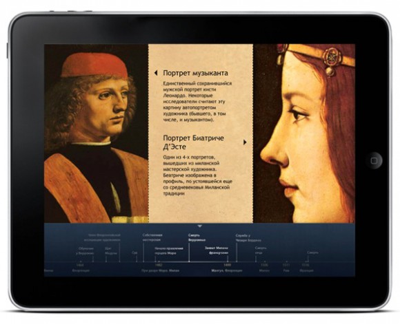 Leonardo