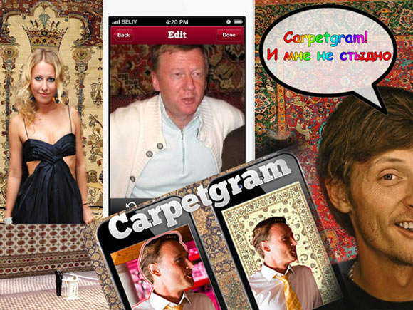 chubais