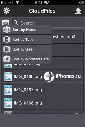 cloudfiles_pre2