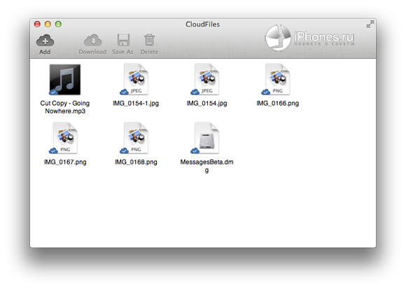 cloudfiles_pre3