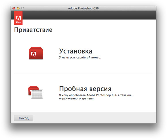 Окно установщика