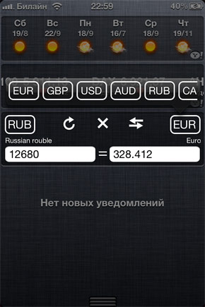 CurrencyConverter