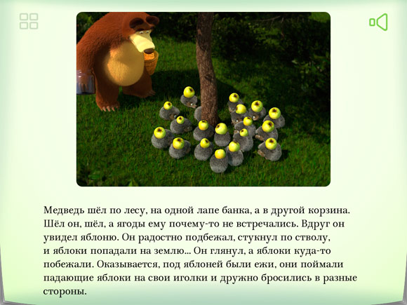 День варенья