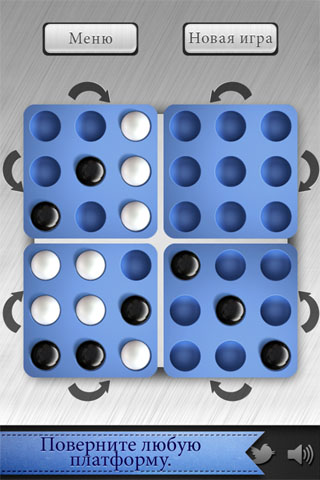 gameplay_after