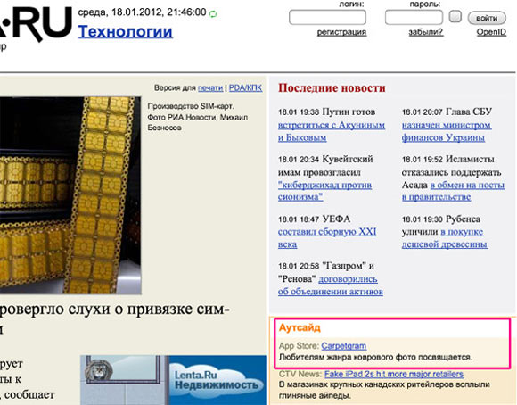 lenta