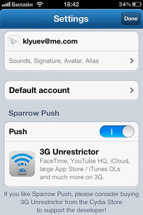 Sparrow Push