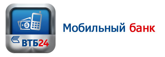 vtb-1